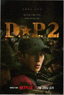 精油开背全套手法零基础入门教学封面